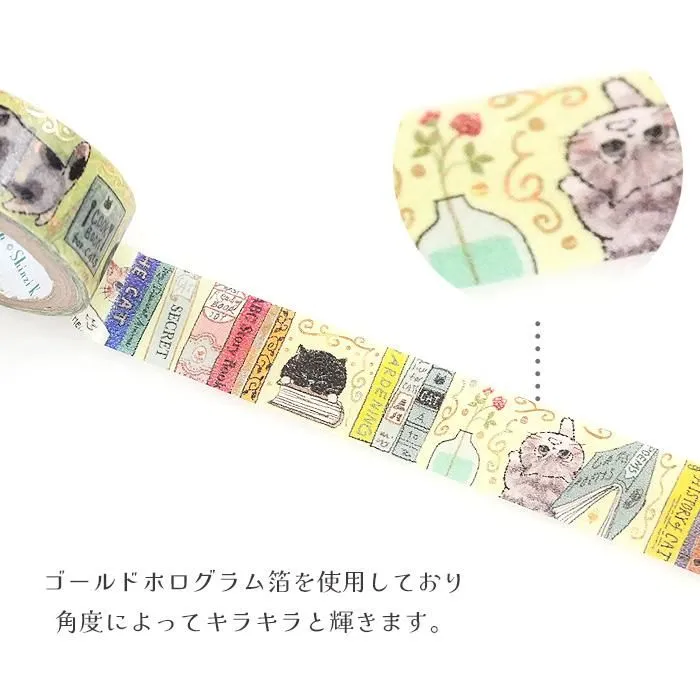 My Dear Cats Series Sparkling Foil Washi Tape - Cats&Books