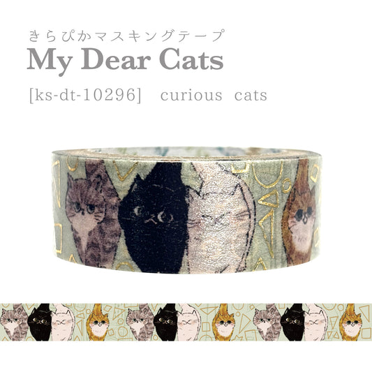My Dear Cats Series Sparkling Foil Washi Tape - Curious Cats