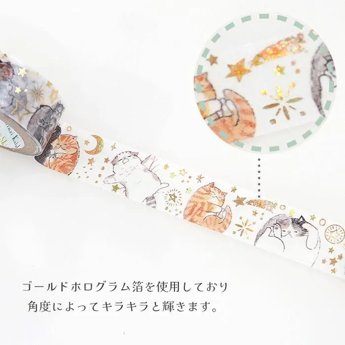 My Dear Cats Series Sparkling Foil Washi Tape - Happy Nap