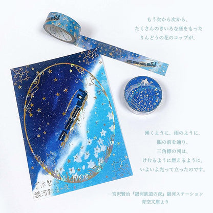 Kenji Miyazawa's Theater Series Gold Foil Washi Tape - Night On The Galactic Railroad Ⅳ
