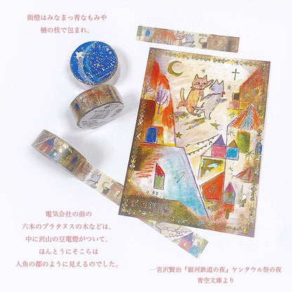 Kenji Miyazawa's Theater Series Gold Foil Washi Tape - Night On The Galactic Railroad Ⅴ