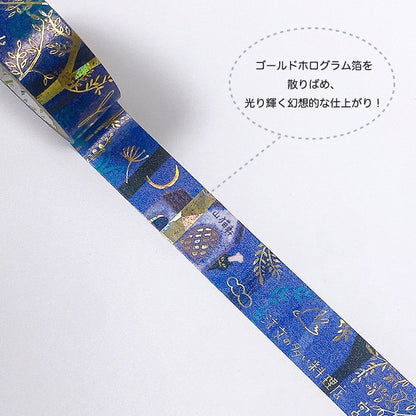 Kenji Miyazawa's Theater Series Gold Foil Washi Tape - Restaurants with large orders 2