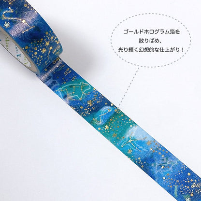 Kenji Miyazawa's Theater Series Gold Foil Washi Tape - Song of the Stars 2
