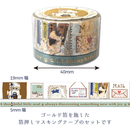 My Dear Cats Series Sparkling Foil Washi Tape - Cat letters