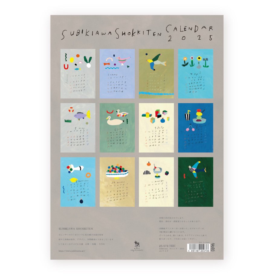 2025 Limited A4 Month Calendar designed by Subikiawa