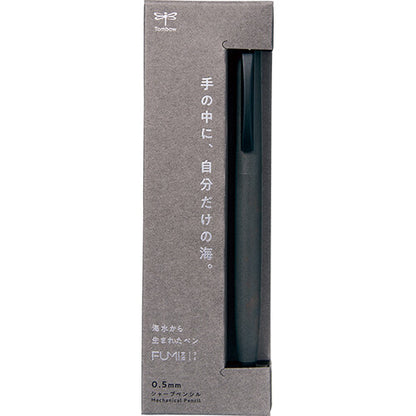 FUMI 0.5mm Mechanical Pencil