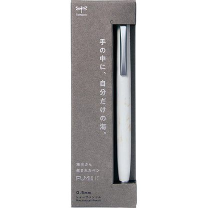 FUMI 0.5mm Mechanical Pencil
