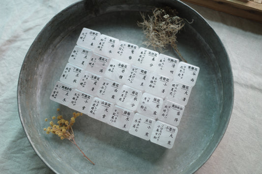 24 Solar terms Seasonal Flower Stamp Set