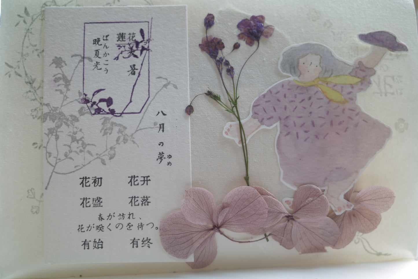 24 Solar terms Seasonal Flower Stamp Set