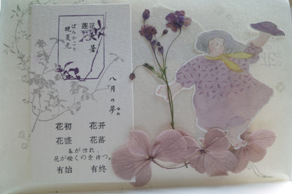 24 Solar terms Seasonal Flower Stamp Set