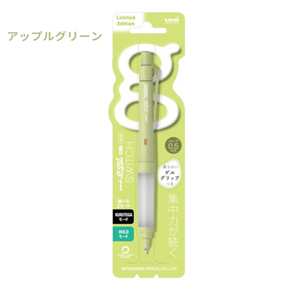 α-gel Switch 0.5mm Mechanical Pencil