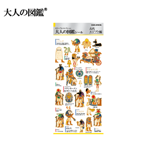 Visual Collection Gold Foil Sticker - Ancient Egypt
