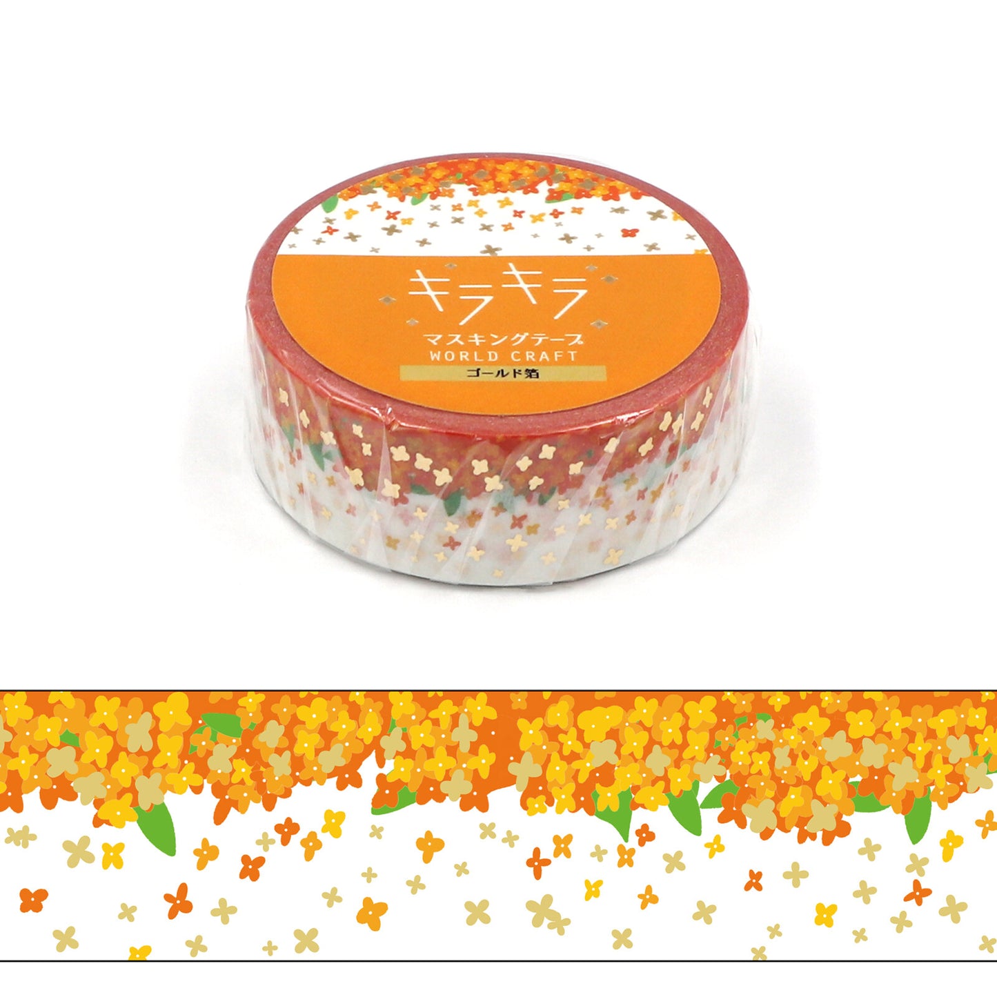 KiraKira Sparkling Collection Vol.9 Foil Washi Tape - Fragrant olive