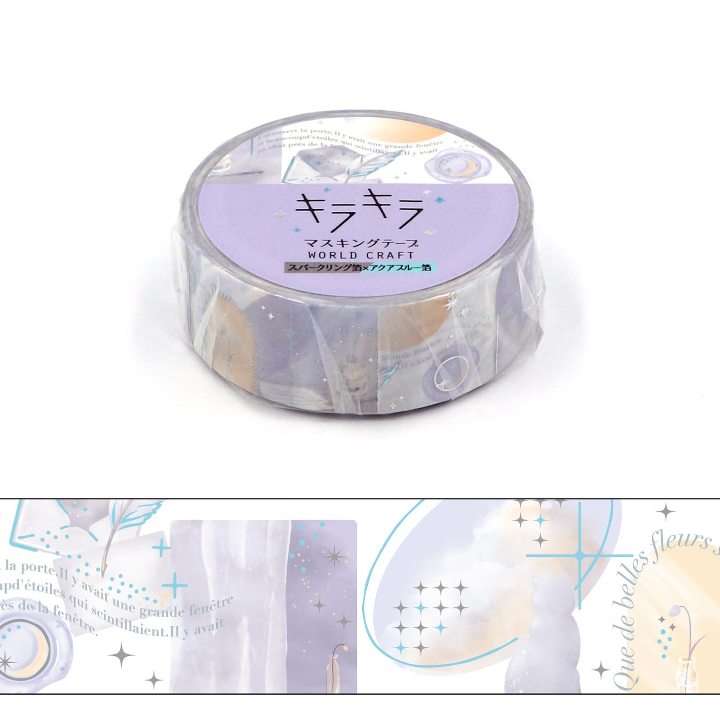 KiraKira Sparkling Collection Vol.9 Foil Washi Tape - Moonlight