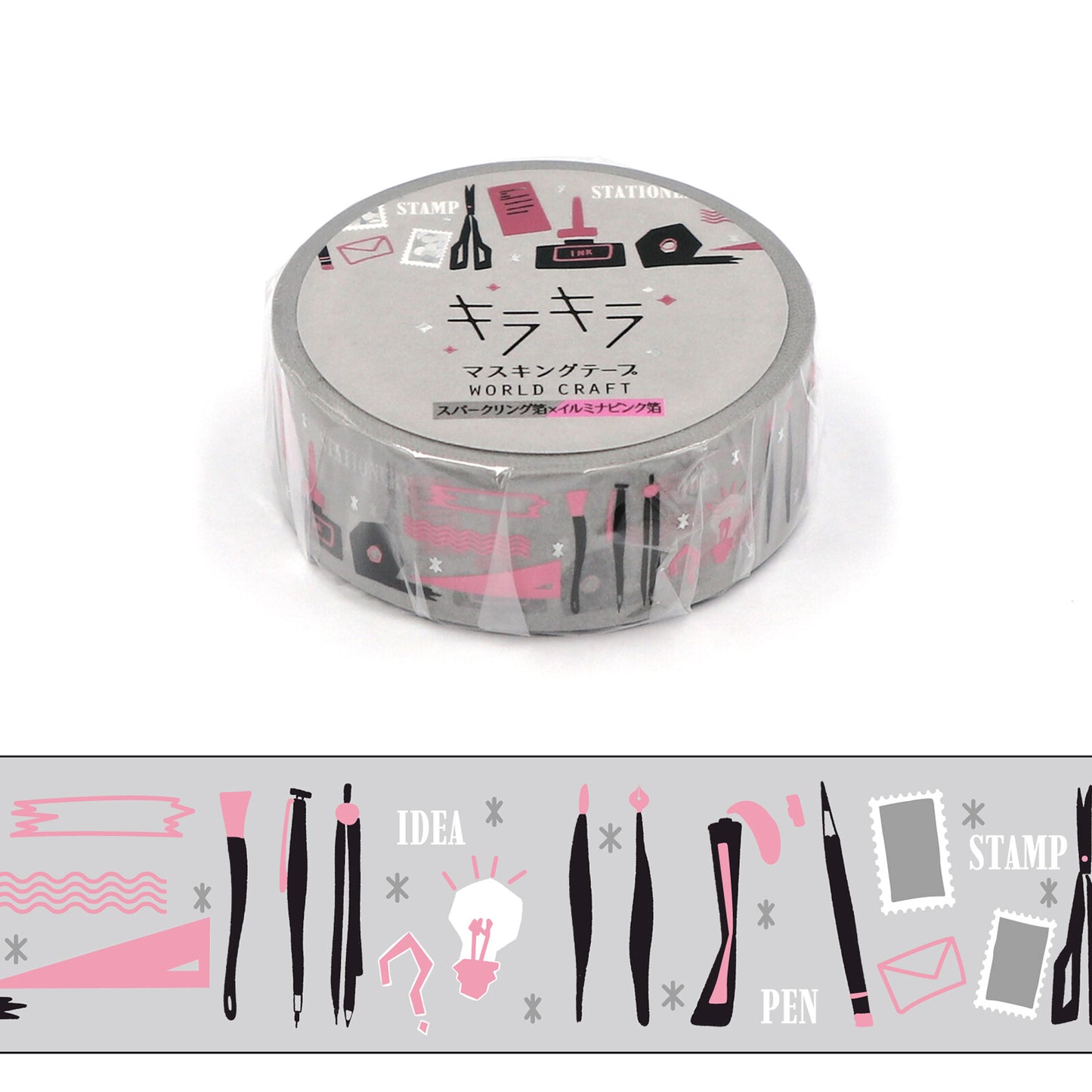KiraKira Sparkling Collection Vol.9 Foil Washi Tape - Stationery