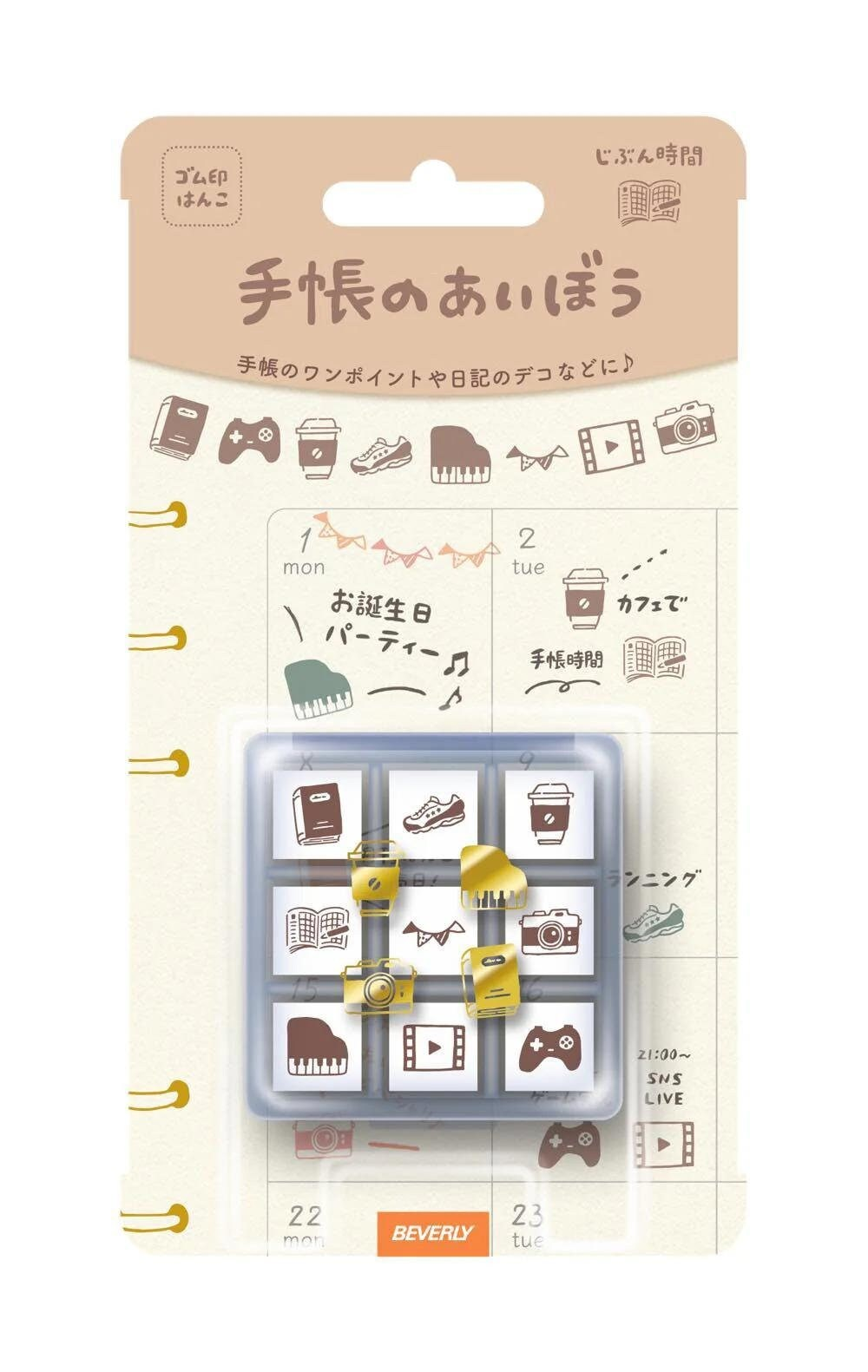 Notebook Enthusiast Series Wood Stamp Set - Jibun Jikan