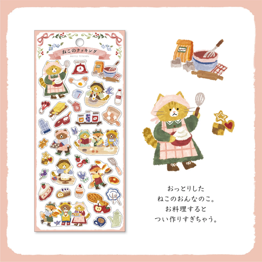 Merry Friend Sticker Series - Cat's Cooking