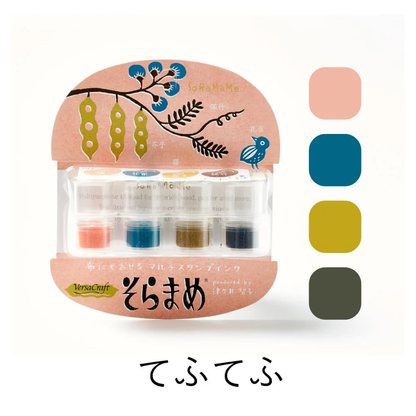 VersaCraft x Tomoko Tsukui Soramame Ink Pad Set