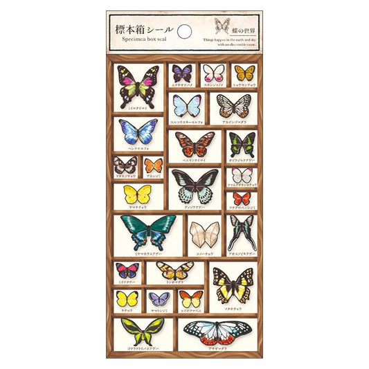 Specimen Box Silver Foil Sticker Series - Butterfly