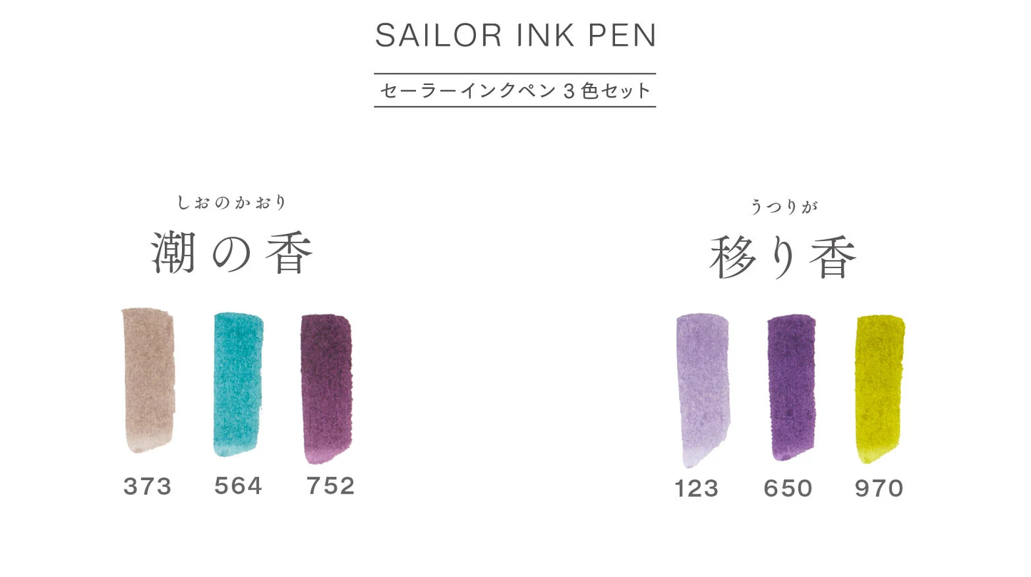 Ink Brush Pen 3 Color Set vol.2