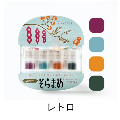 VersaCraft x Tomoko Tsukui Soramame Ink Pad Set
