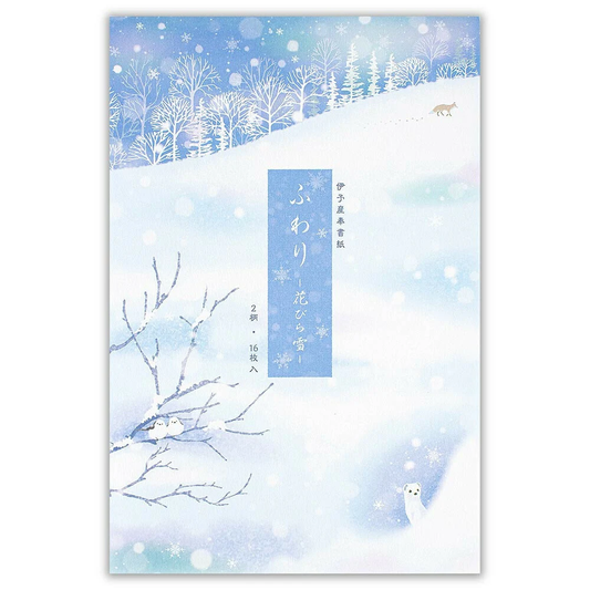 Limited Christmas Letter Writing Series - Winter Snow