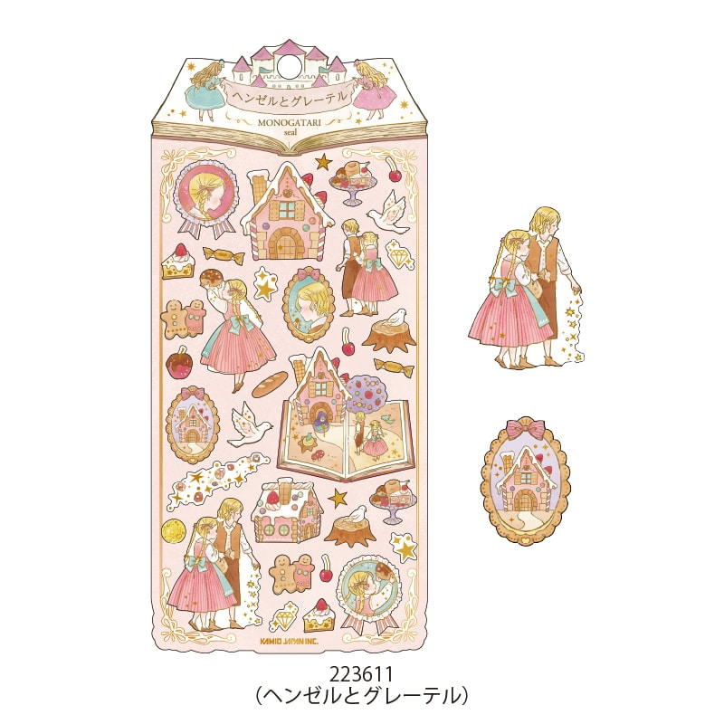 Story Sticker Gold Foil Sticker Series - Hansel and Gretel