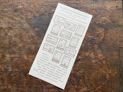 Letterpress Sticker Sheet - Stamp
