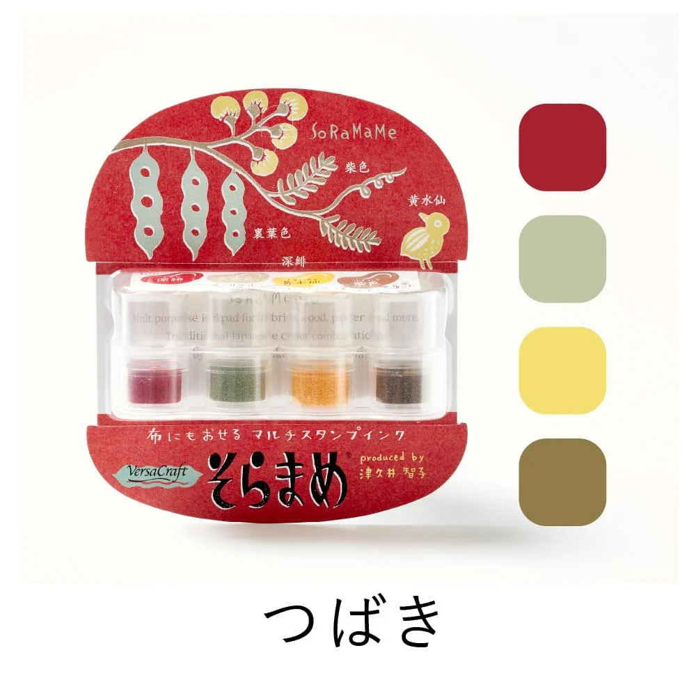 VersaCraft x Tomoko Tsukui Soramame Ink Pad Set
