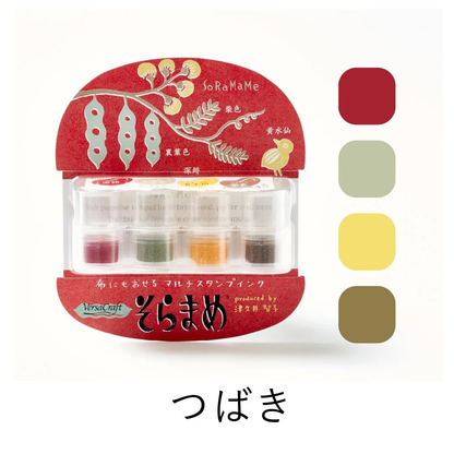VersaCraft x Tomoko Tsukui Soramame Ink Pad Set