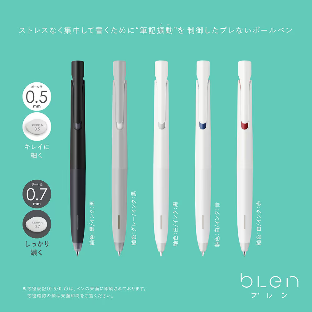 Blen 0.5mm Emulsion Ink Ballpoint Pen