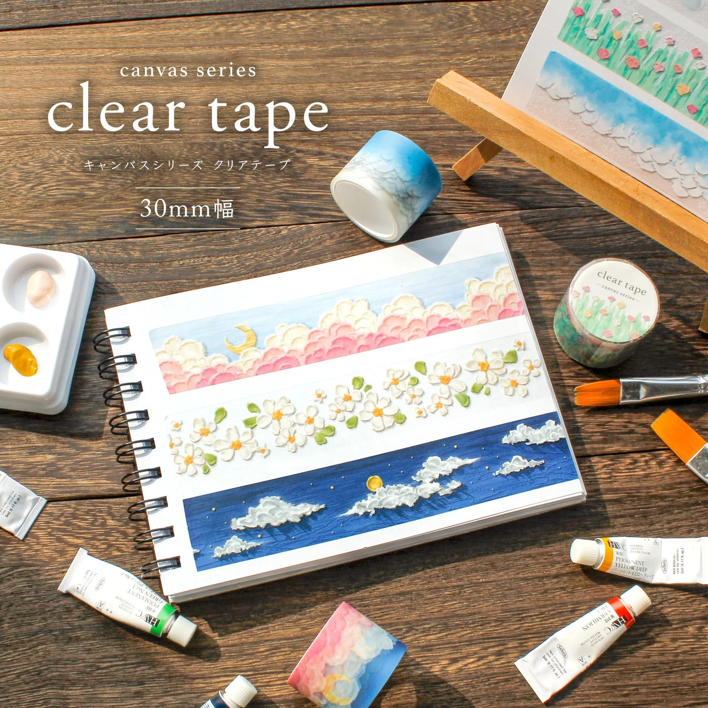 Canvas Series Clear Tape - White Flower