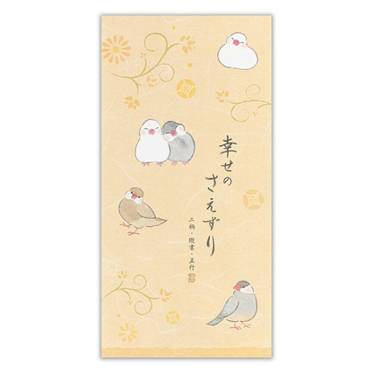 Small Writing Notepad Series - Bird