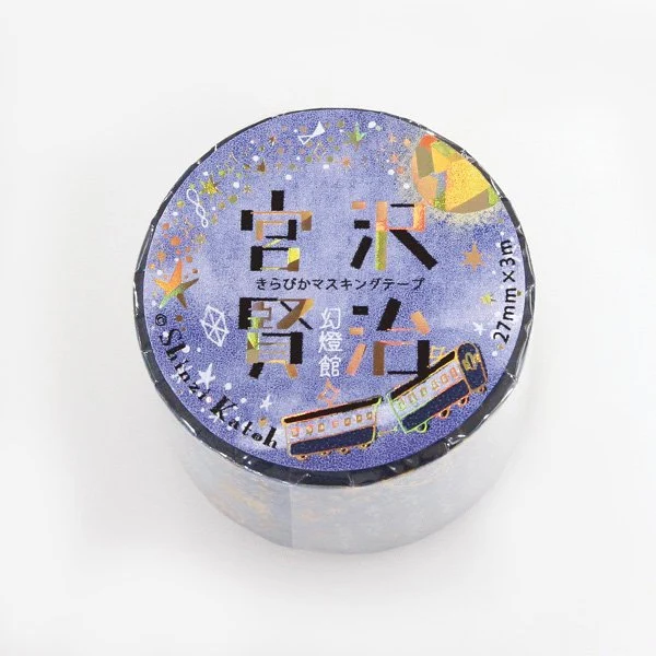 Kenji Miyazawa's Theater Series Silver Foil Washi Tape - Kaze no Matasaburo