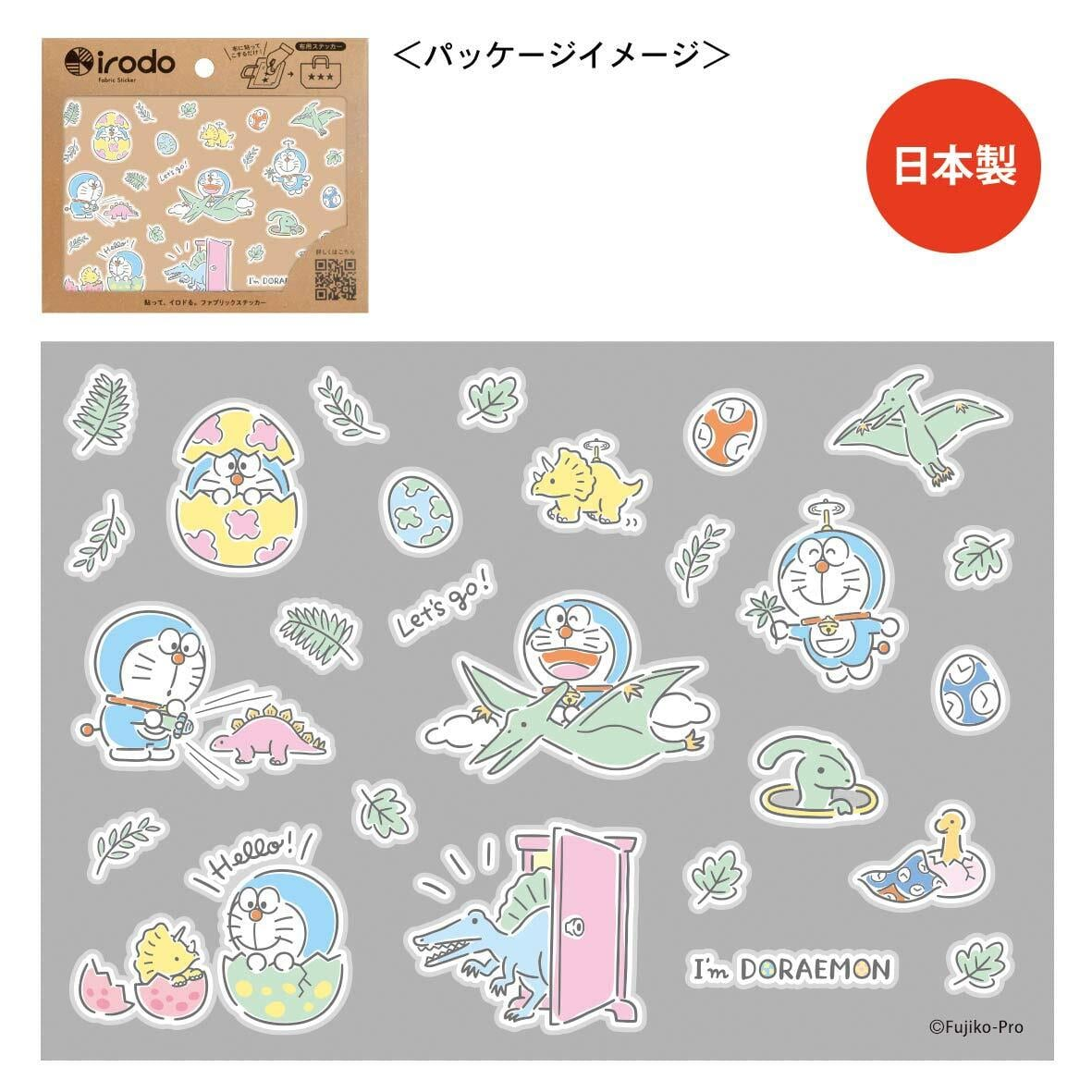 Non-iron Fabric Transfer Stickers - Sanrio I'm Doraemon