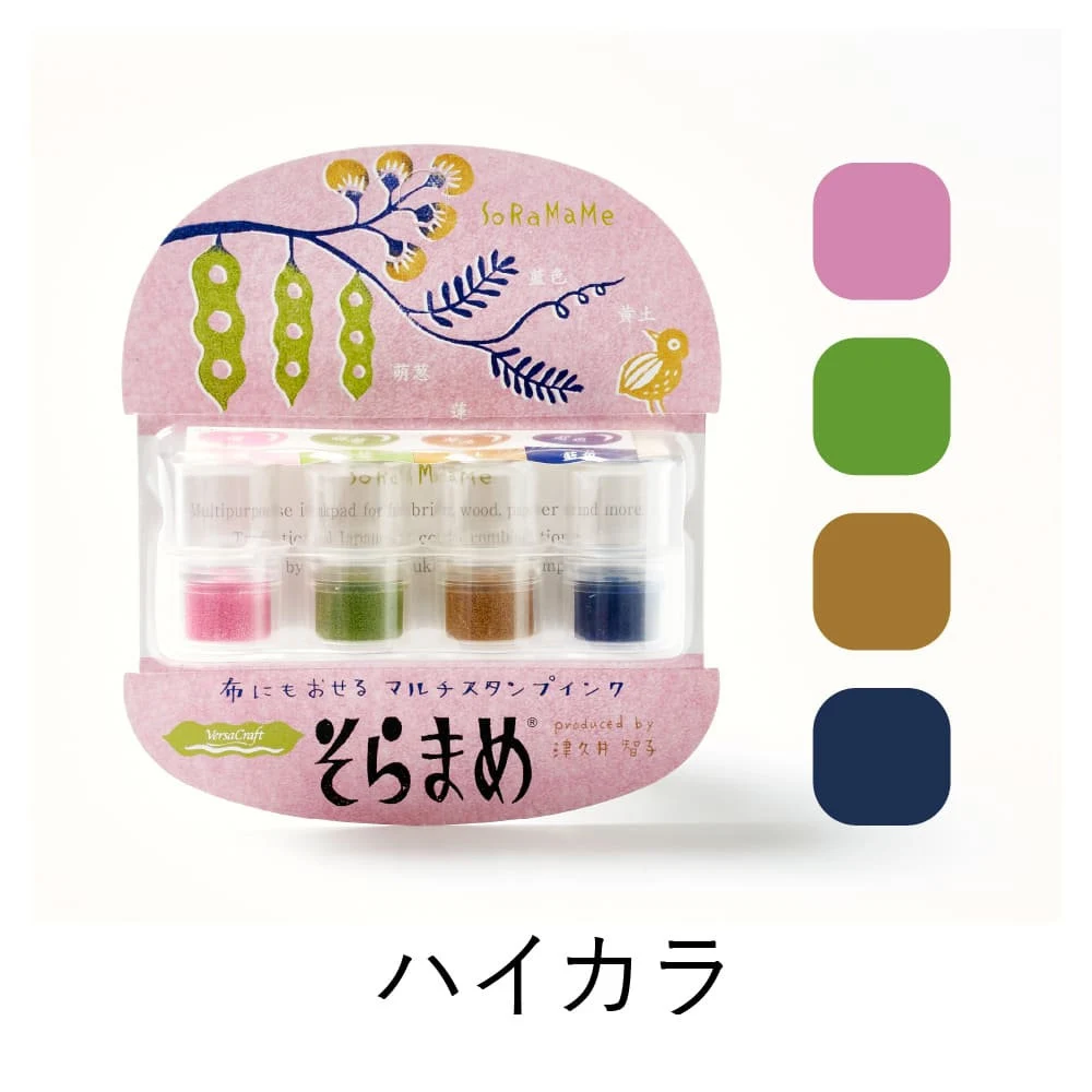 VersaCraft x Tomoko Tsukui Soramame Ink Pad Set