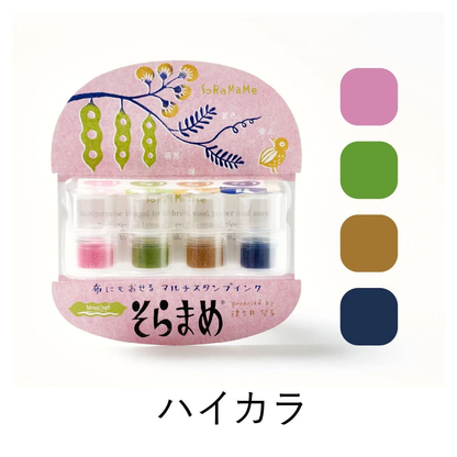 VersaCraft x Tomoko Tsukui Soramame Ink Pad Set