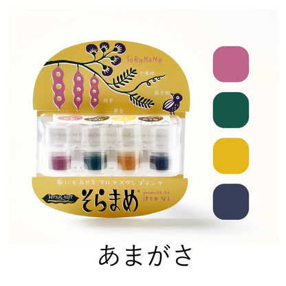 VersaCraft x Tomoko Tsukui Soramame Ink Pad Set