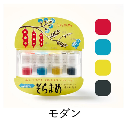 VersaCraft x Tomoko Tsukui Soramame Ink Pad Set