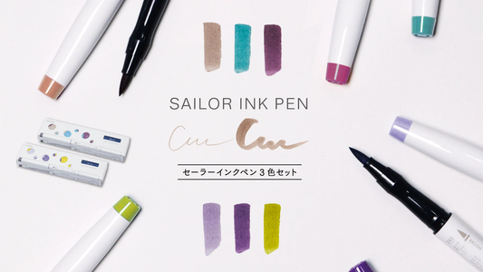 Ink Brush Pen 3 Color Set vol.2