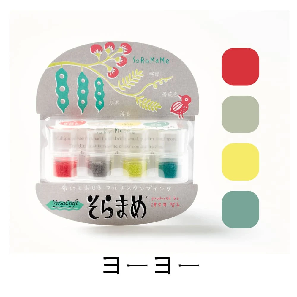 VersaCraft x Tomoko Tsukui Soramame Ink Pad Set