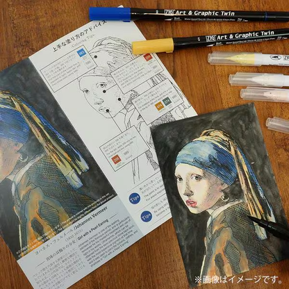 ZIG Historic Art Collection 8 Color Set - Vermeer