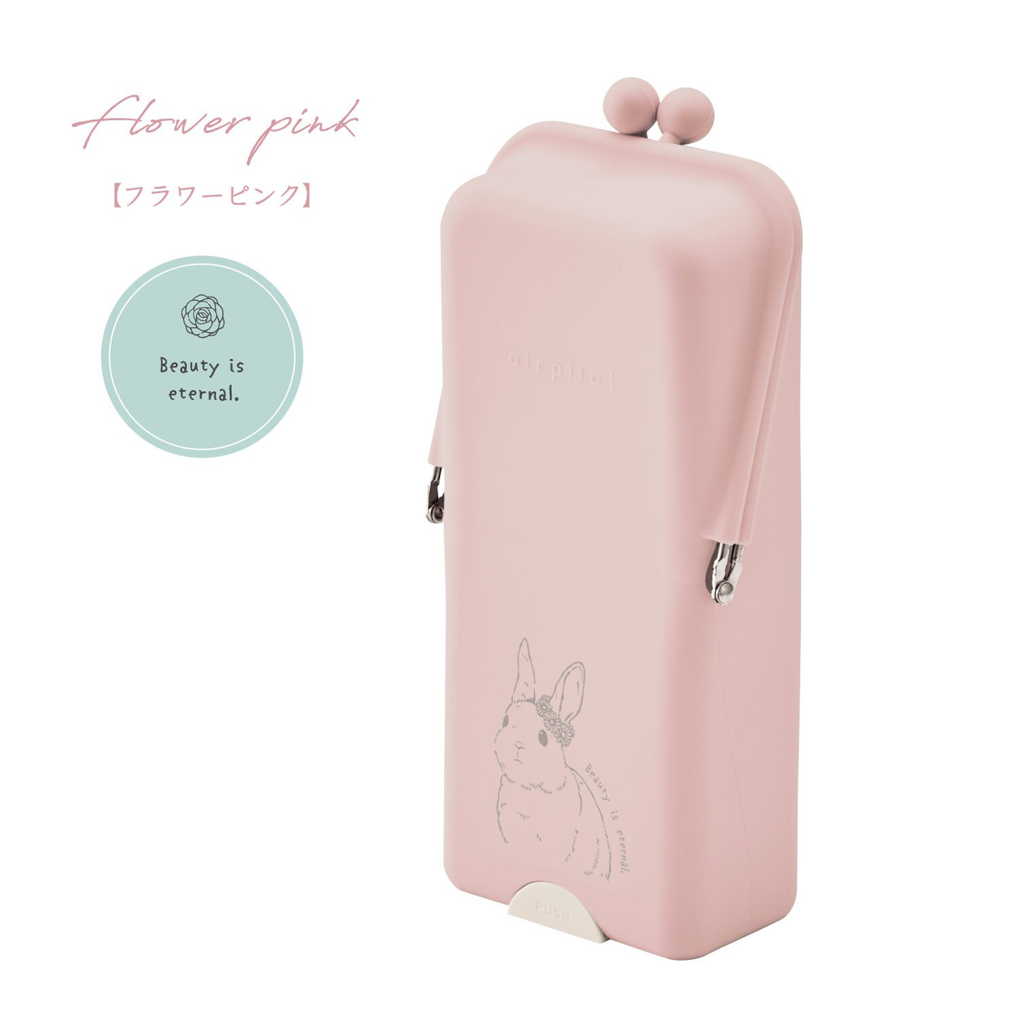 Air Pita Pen & Pencil Case - Cute Animal