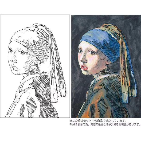 ZIG Historic Art Collection 8 Color Set - Vermeer