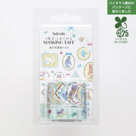 Washi Sticker Roll Series - Forest Photo Gallery Kalo