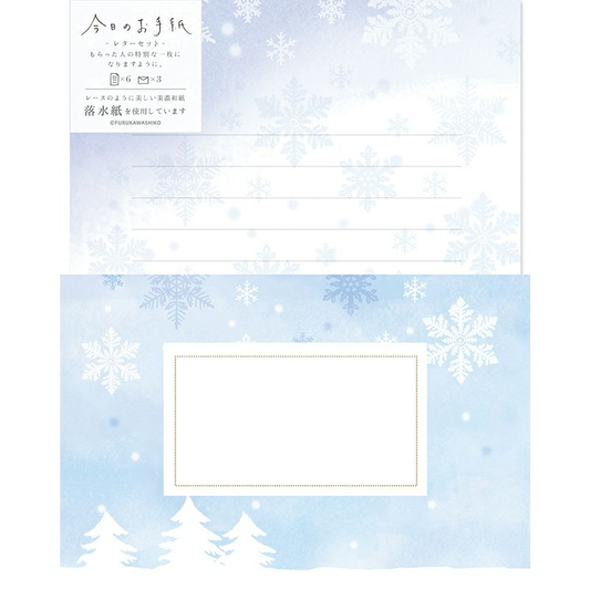 Japanese Washi Letter Writing Set Series - Snow Light