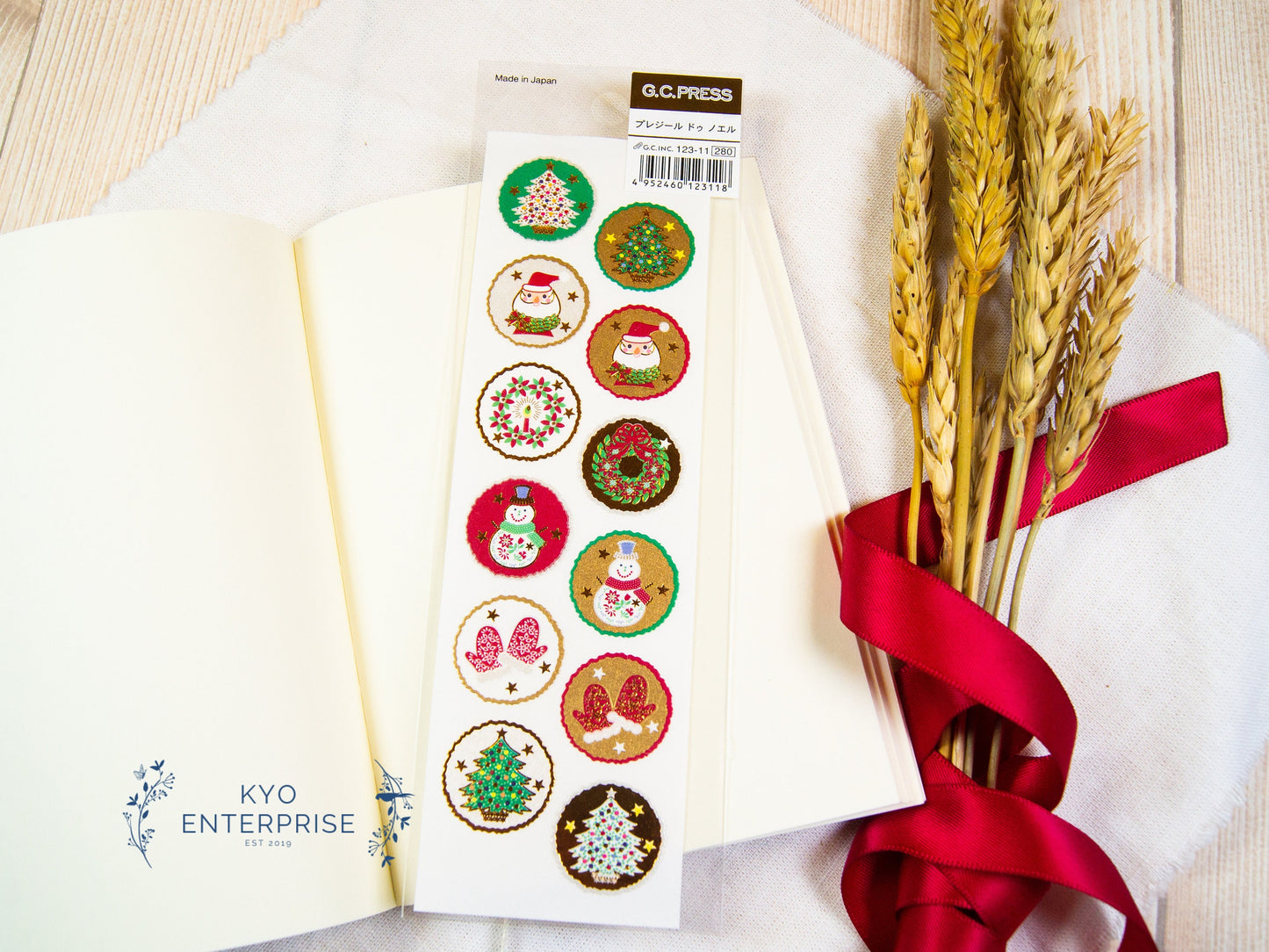 Gold Foil Sticker - Christmas Combination