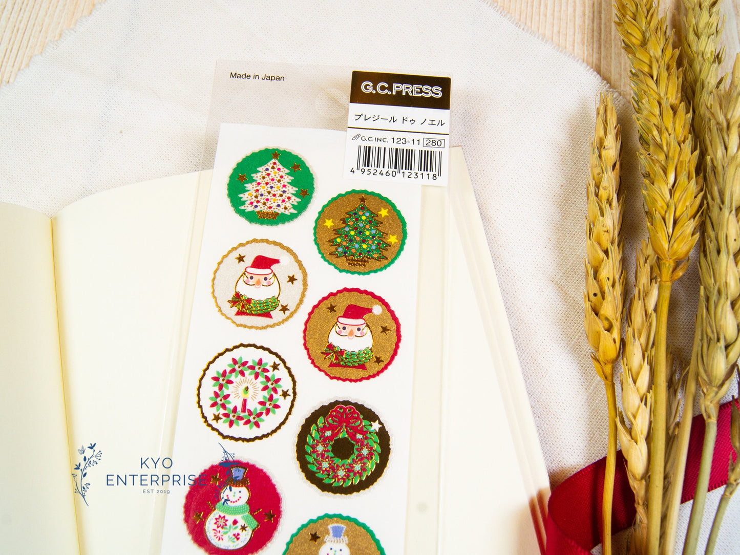 Gold Foil Sticker - Christmas Combination