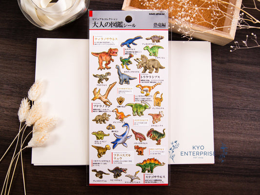 Visual Collection Gold Foil Sticker Series - Dinosaur