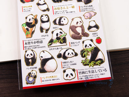 Visual Collection Gold Foil Sticker Series - Panda